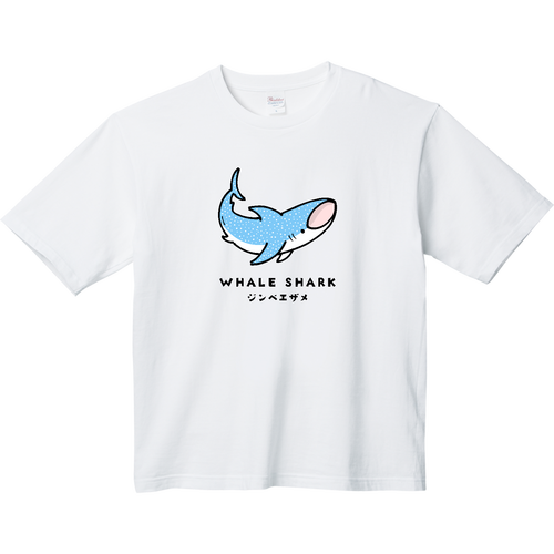 ジンベエザメ君　pat02 ヘビーウェイト ビッグシルエットTシャツ