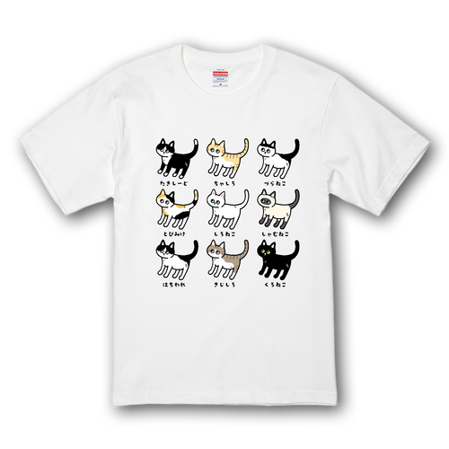 お気に入りの猫柄 pat03 プレミアムTシャツ