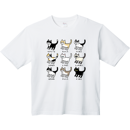 お気に入りの猫柄 pat03 ヘビーウェイト ビッグシルエットTシャツ