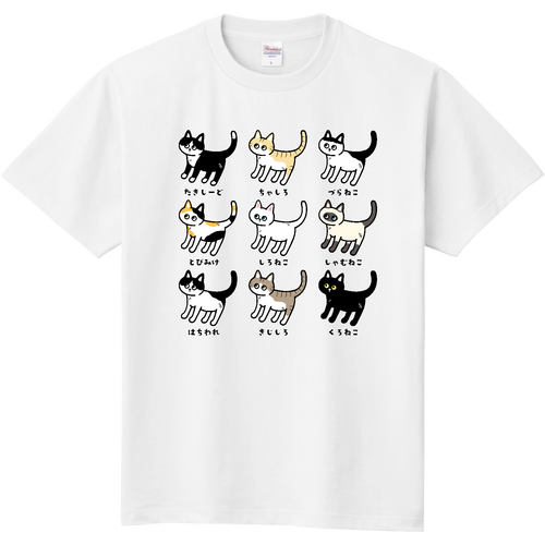お気に入りの猫柄 pat03 定番Ｔシャツ