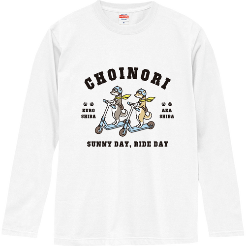 キックボード 柴犬 pat01 ロングスリーブTシャツ