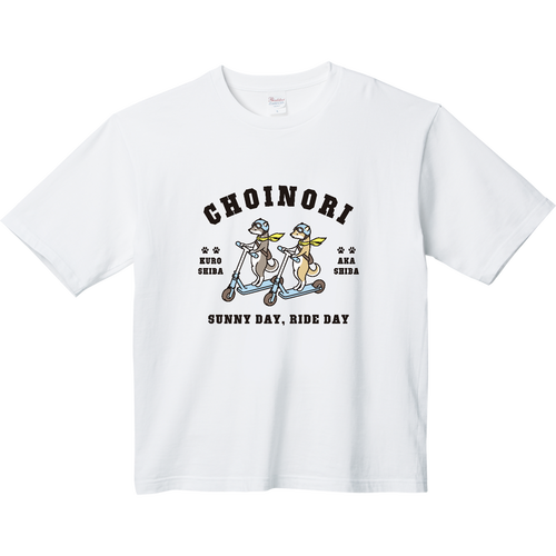 キックボード 柴犬 pat01 ヘビーウェイト ビッグシルエットTシャツ