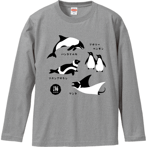白黒ツートンカラーの海洋生物 ロングスリーブTシャツ