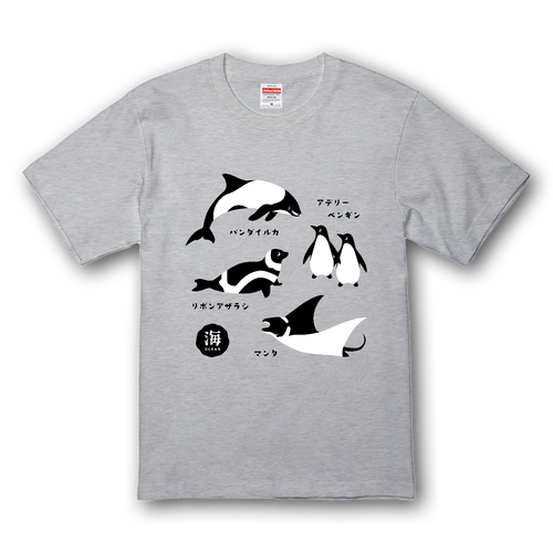 白黒ツートンカラーの海洋生物 プレミアムTシャツ
