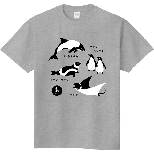 白黒ツートンカラーの海洋生物 定番Ｔシャツ