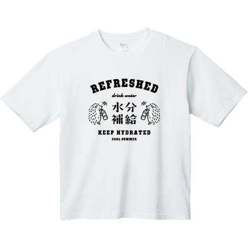水分補給 ハリネズミ君 BK ヘビーウェイト ビッグシルエットTシャツ