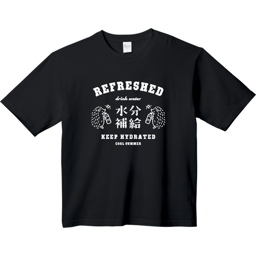 水分補給 ハリネズミ君 WH ヘビーウェイト ビッグシルエットTシャツ