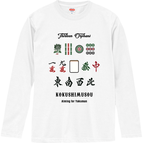 国士無双 -Vintage- (カラー) ロングスリーブTシャツ