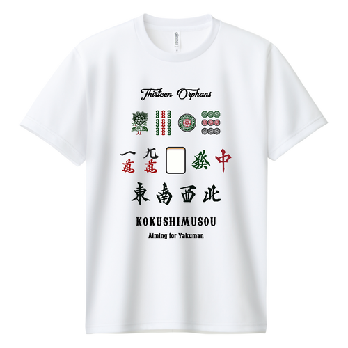 国士無双 -Vintage- (カラー) ドライＴシャツ