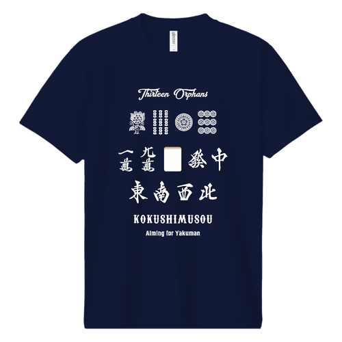 国士無双 -Vintage- (ホワイト) ドライＴシャツ