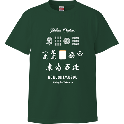 国士無双 -Vintage- (ホワイト) ハイクオリティーTシャツ