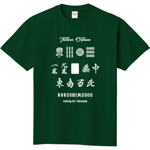 国士無双 -Vintage- (ホワイト) 定番Ｔシャツ