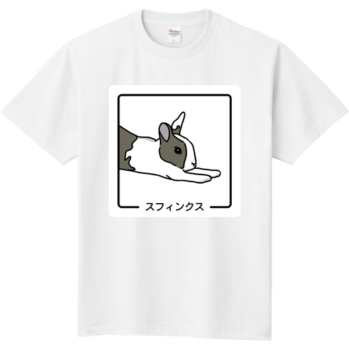 うさぎのスフィンクスTシャツ Tシャツ｜NettoNeon - オリラボマーケット