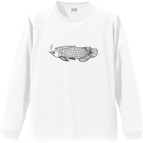 アロワナ愛好家 リブ付 ロングスリーブＴシャツ
