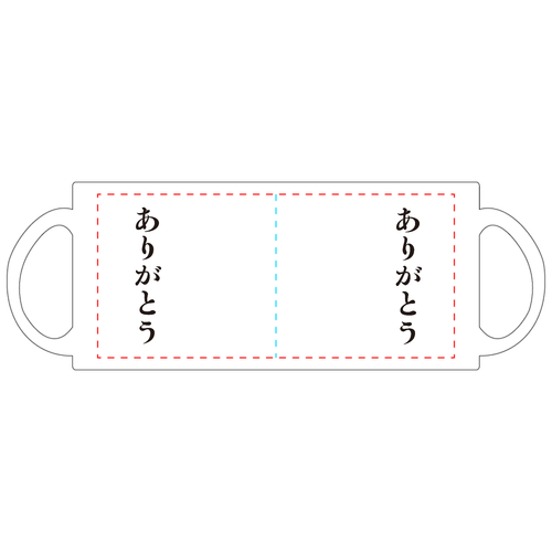 ありがとう　マグカップ 定番マグカップ
