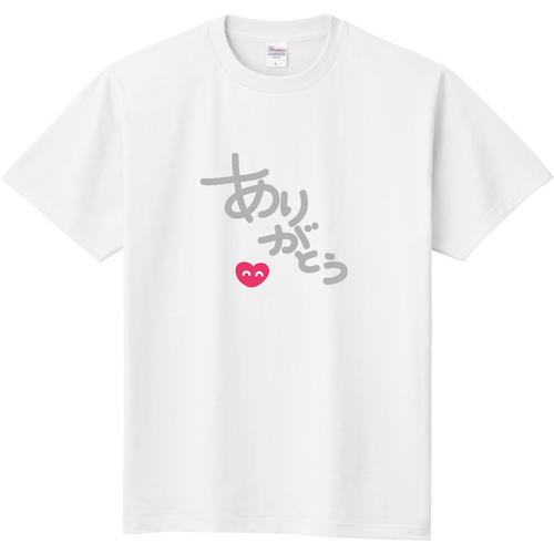 ありがとう　にこにこハート　Tシャツ 定番Ｔシャツ