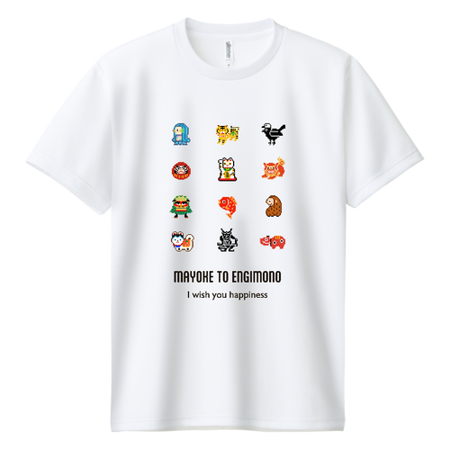魔除けと縁起物ピクセルアート (白Tシャツ専用) ドライＴシャツ