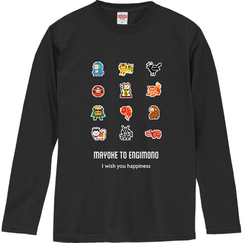 魔除けと縁起物ピクセルアート (濃色シャツ専用) ロングスリーブTシャツ