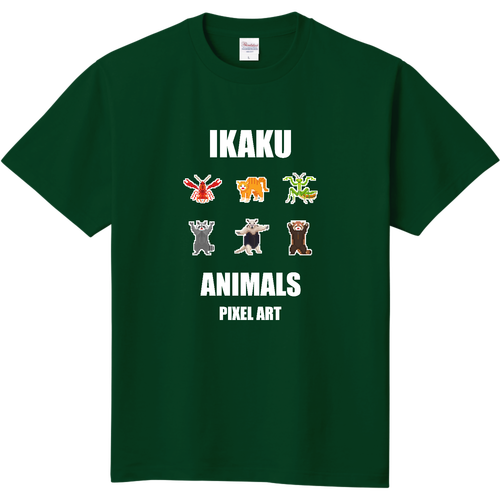 威嚇アニマルズ 集合体ver. [ピクセルアート] 文字ホワイト 定番Ｔシャツ