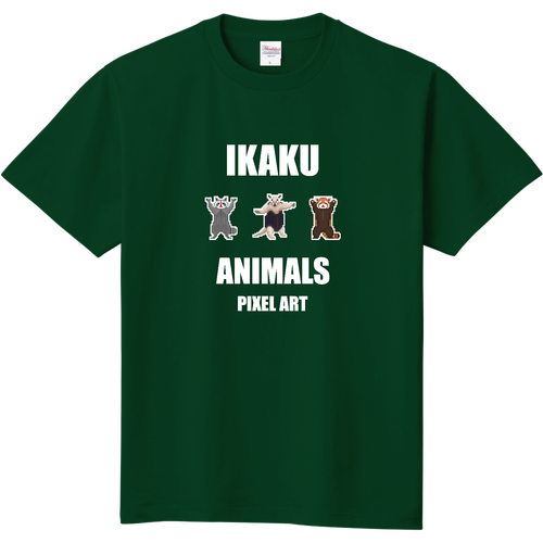 威嚇アニマルズ 3体ver. [ピクセルアート] 文字ホワイト 定番Ｔシャツ