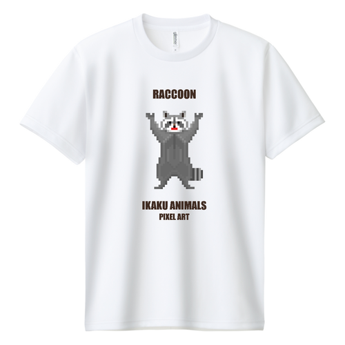 威嚇アニマルズ 単体アライグマ [ピクセルアート] 文字ブラウン ドライＴシャツ