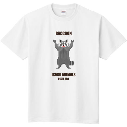威嚇アニマルズ 単体アライグマ [ピクセルアート] 文字ブラウン 定番Ｔシャツ