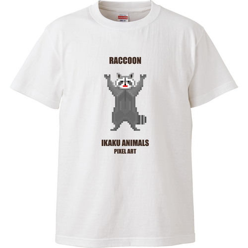 威嚇アニマルズ 単体アライグマ [ピクセルアート] 文字ブラウン ハイクオリティーTシャツ