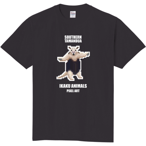威嚇アニマルズ 単体ミナミコアリクイ [ピクセルアート] 文字ホワイト 定番Ｔシャツ
