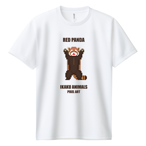  威嚇アニマルズ 単体レッサーパンダ [ピクセルアート] 文字ブラウン ドライＴシャツ