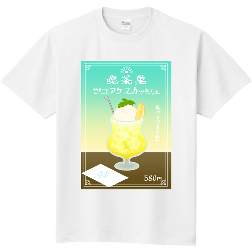 ツユアケスカッシュ 定番Ｔシャツ