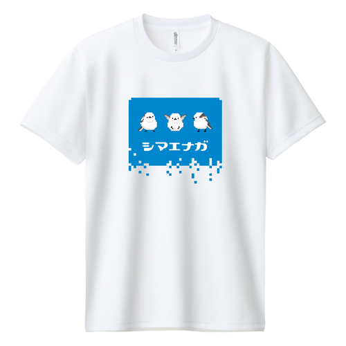 シマエナガ『ブルーバック』ピクセルアート ドライＴシャツ
