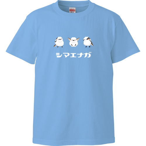 シマエナガ『背景なし』ピクセルアート ハイクオリティーTシャツ