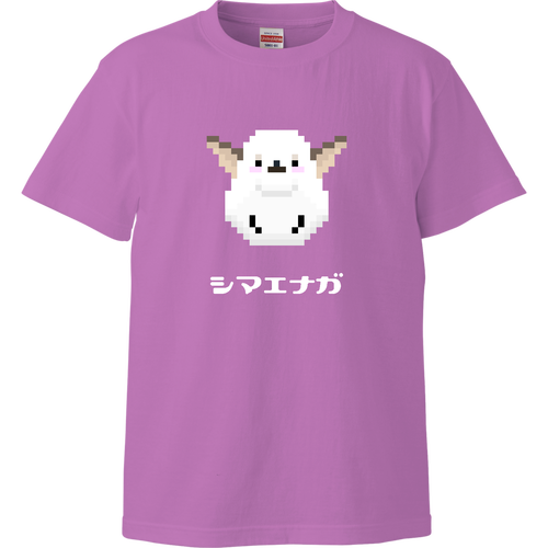 シマエナガ 単体ビッグ『飛ぶ』ピクセルアート ハイクオリティーTシャツ