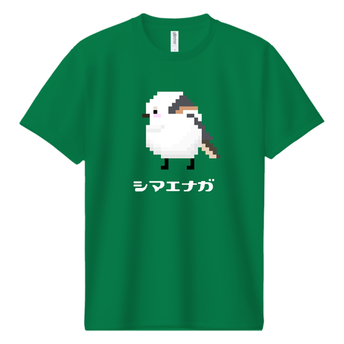 シマエナガ 単体ビッグ『横』ピクセルアート ドライＴシャツ