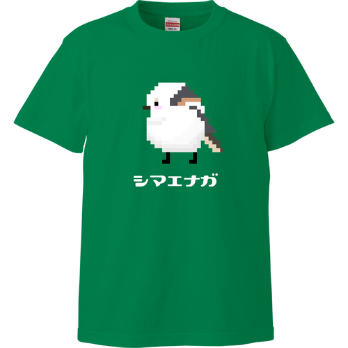 シマエナガ 単体ビッグ『横』ピクセルアート ハイクオリティーTシャツ