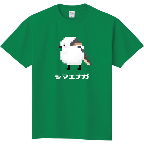 シマエナガ 単体ビッグ『横』ピクセルアート 定番Ｔシャツ