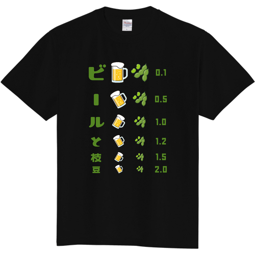 ビールと枝豆【視力検査表パロディ】 定番Ｔシャツ