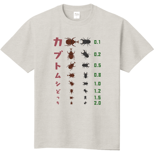 カブトムシどっち【視力検査表パロディ】 定番Ｔシャツ
