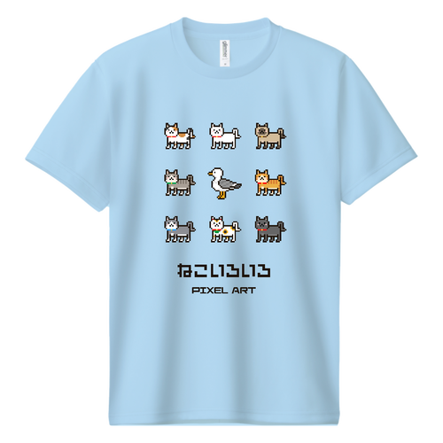 ねこいろいろ(文字ブラック) ピクセルアート ドライＴシャツ