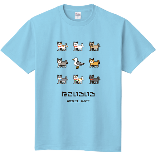 ねこいろいろ(文字ブラック) ピクセルアート 定番Ｔシャツ