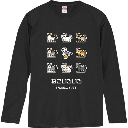 ねこいろいろ(文字ホワイト) ピクセルアート ロングスリーブTシャツ
