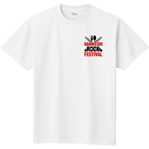 [☆両面] 晩飯ロックフェス (文字レッド＆ブラック) 定番Ｔシャツ