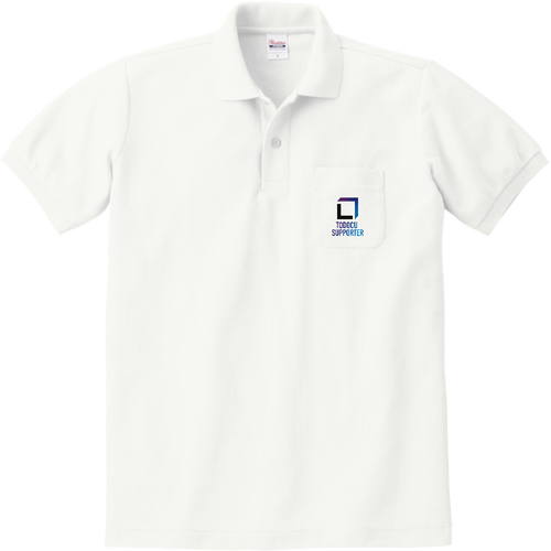 TODOCUサポーター　英語ロゴ 定番ポロシャツ（ポケット付き）
