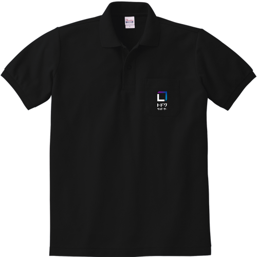 TODOCUサポーター　ベーシック白グラデロゴ 定番ポロシャツ（ポケット付き）