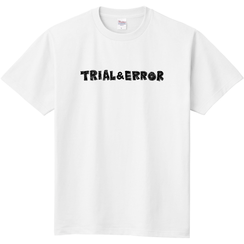 【トライ&エラー】 定番Ｔシャツ