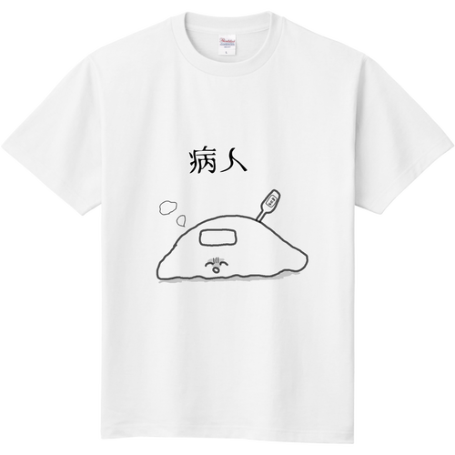 自己主張をするやわらか 定番Ｔシャツ