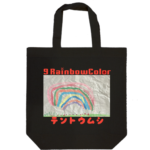 9rainbowcolorテントウムシトート 厚手コットンマチ付トート(M)