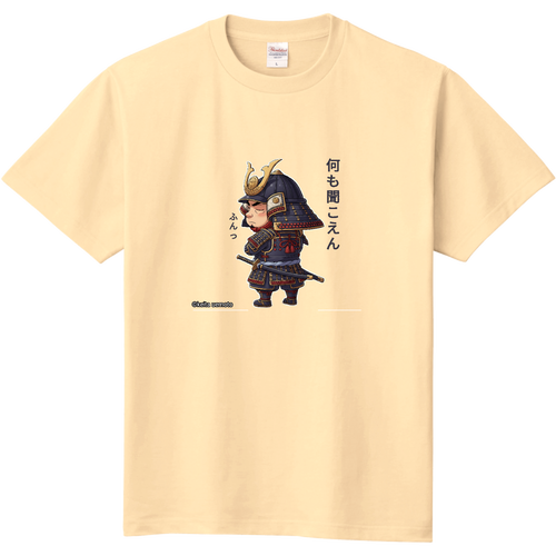 聞かん坊将軍 定番Ｔシャツ