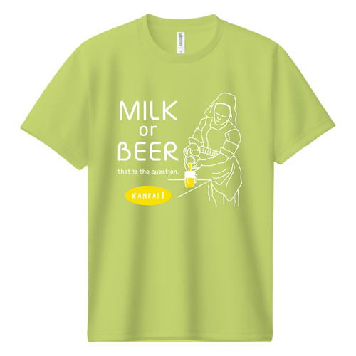 名画 × BEER(牛乳を注ぐ女)白メッセージ | ドライＴシャツ ドライＴシャツ