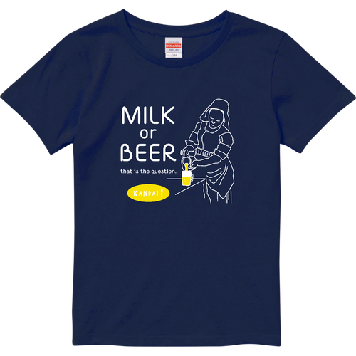 名画 × BEER(牛乳を注ぐ女)白メッセージ | ハイクオリティーTシャツ（ガールズ） ハイクオリティーTシャツ（ガールズ）